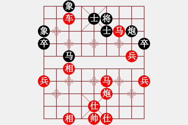 象棋棋譜圖片：第四輪 寧強(qiáng)夏才武先勝陜西電力工會趙子軍 - 步數(shù)：77 