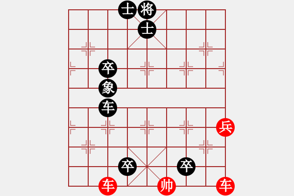 象棋棋譜圖片：KHUU DAN HANG LONG - 步數(shù)：0 