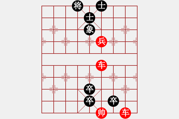 象棋棋譜圖片：KHUU DAN HANG LONG - 步數(shù)：30 