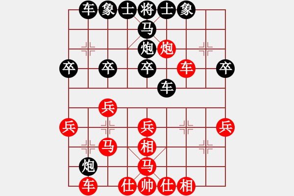 象棋棋譜圖片：第十輪 陜西電信劉永平先負(fù)延安工會(huì)尹舉能 - 步數(shù)：30 