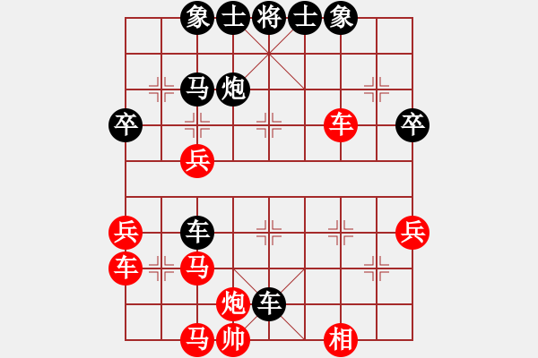 象棋棋譜圖片：第十輪 陜西電信劉永平先負(fù)延安工會(huì)尹舉能 - 步數(shù)：58 