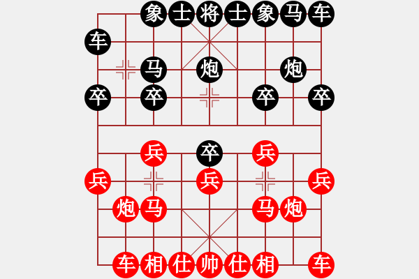 象棋棋譜圖片：海納百川[759833792] -VS- 橫才俊儒[292832991] - 步數(shù)：10 