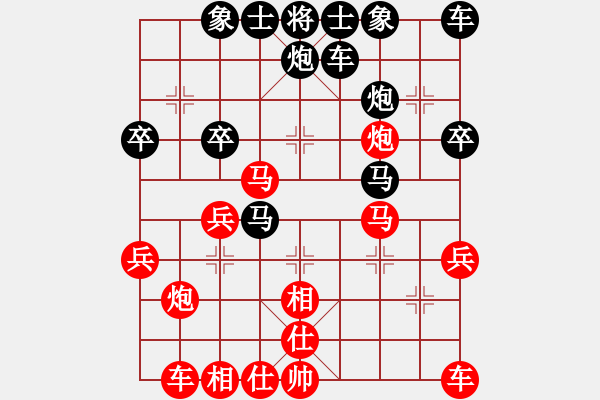 象棋棋譜圖片：海納百川[759833792] -VS- 橫才俊儒[292832991] - 步數(shù)：30 