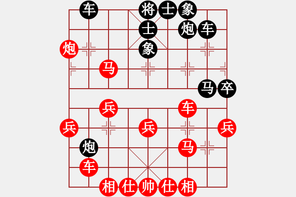 象棋棋譜圖片：奇門菜鳥(niǎo)(2段)-勝-兩點(diǎn)馬(1段) - 步數(shù)：37 