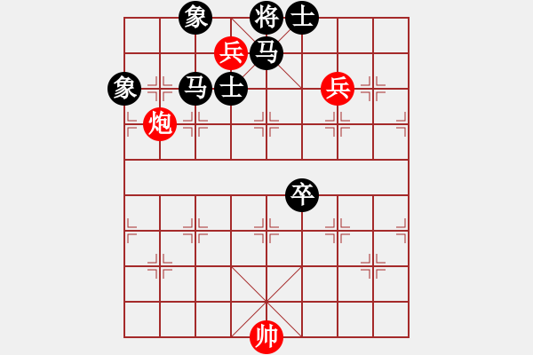 象棋棋譜圖片：炮雙兵巧勝雙馬雙卒士象全 - 步數(shù)：10 