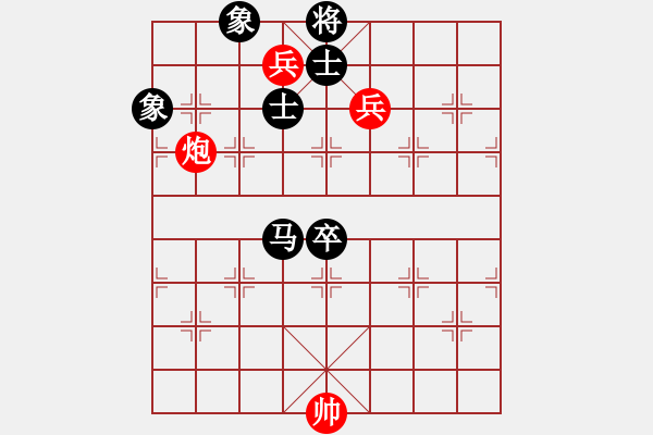 象棋棋譜圖片：炮雙兵巧勝雙馬雙卒士象全 - 步數(shù)：20 