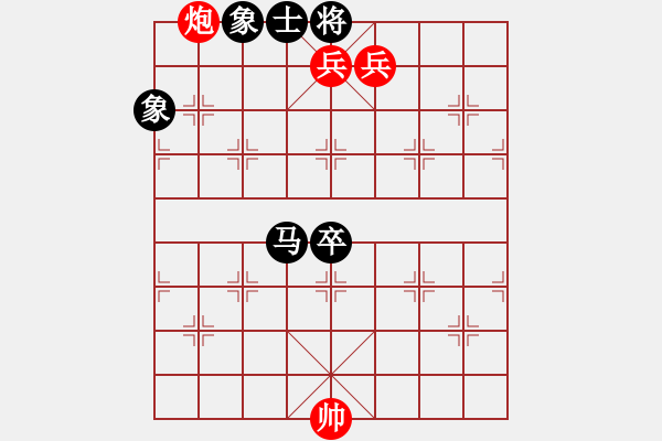 象棋棋譜圖片：炮雙兵巧勝雙馬雙卒士象全 - 步數(shù)：25 