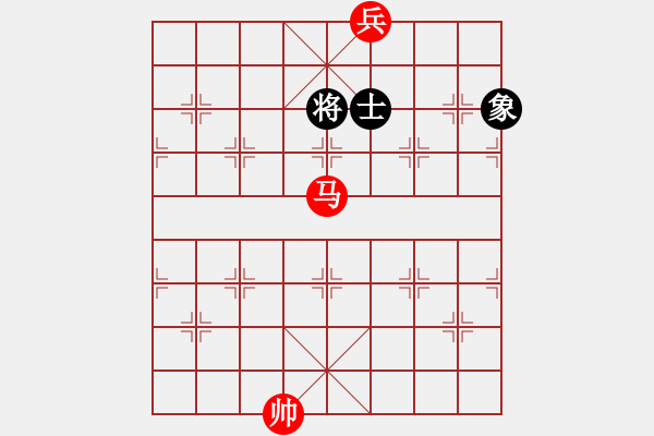 象棋棋譜圖片：馬底兵勝單士象6 - 步數(shù)：20 