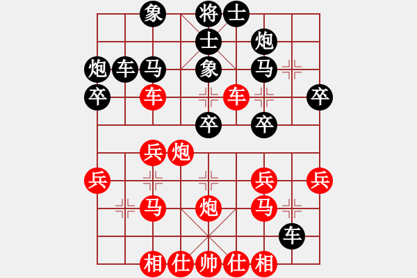 象棋棋谱图片：许明龙 先和 李垠均 - 步数：30 