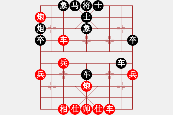 象棋棋谱图片：许明龙 先和 李垠均 - 步数：50 