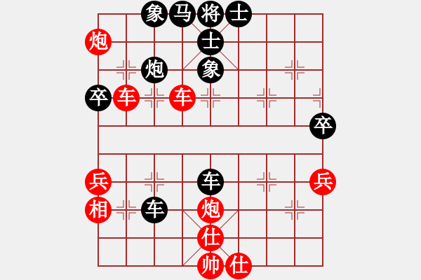 象棋棋谱图片：许明龙 先和 李垠均 - 步数：60 