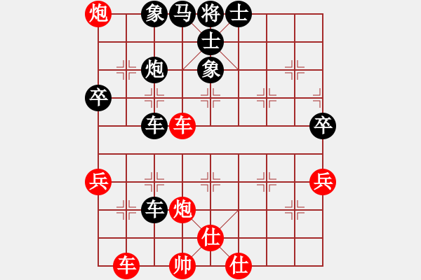 象棋棋谱图片：许明龙 先和 李垠均 - 步数：70 