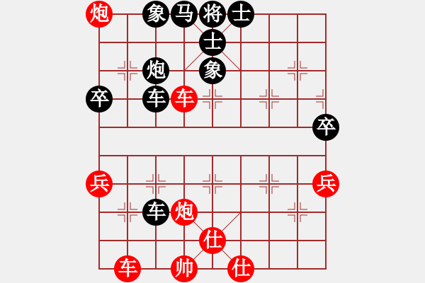 象棋棋谱图片：许明龙 先和 李垠均 - 步数：76 