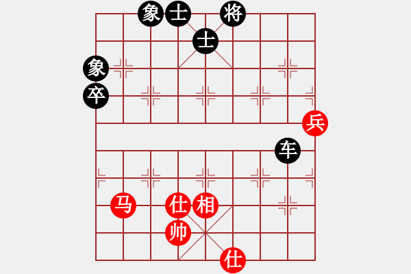 象棋棋譜圖片：滴水穿石佛[423375394] -VS- 阿牧[471936545] - 步數(shù)：144 