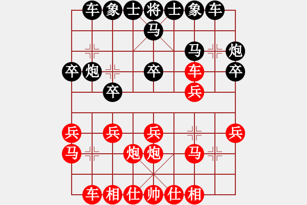 象棋棋譜圖片：滴水穿石佛[423375394] -VS- 阿牧[471936545] - 步數(shù)：20 