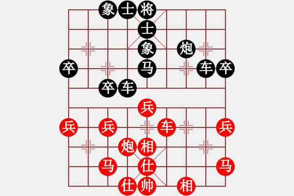 象棋棋譜圖片：滴水穿石佛[423375394] -VS- 阿牧[471936545] - 步數(shù)：50 