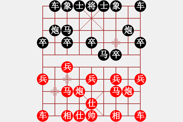 象棋棋譜圖片：hsuan(7段)-負-天劍出擊(6段) - 步數(shù)：10 