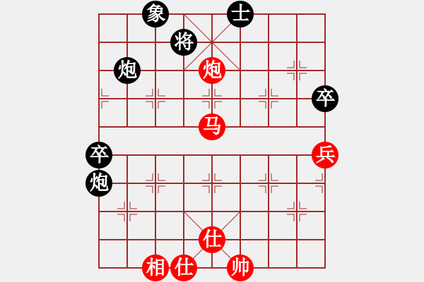 象棋棋譜圖片：hsuan(7段)-負-天劍出擊(6段) - 步數(shù)：100 