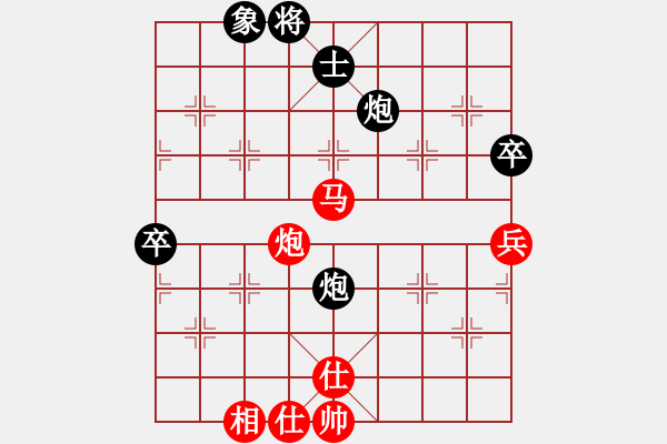 象棋棋譜圖片：hsuan(7段)-負-天劍出擊(6段) - 步數(shù)：110 