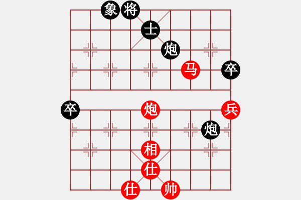 象棋棋譜圖片：hsuan(7段)-負-天劍出擊(6段) - 步數(shù)：120 