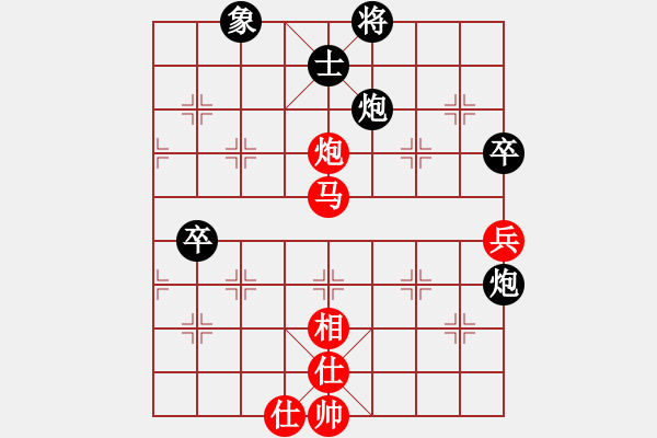 象棋棋譜圖片：hsuan(7段)-負-天劍出擊(6段) - 步數(shù)：130 