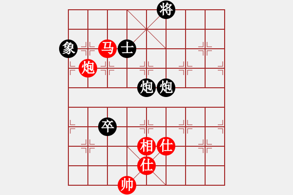 象棋棋譜圖片：hsuan(7段)-負-天劍出擊(6段) - 步數(shù)：170 