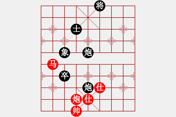 象棋棋譜圖片：hsuan(7段)-負-天劍出擊(6段) - 步數(shù)：180 