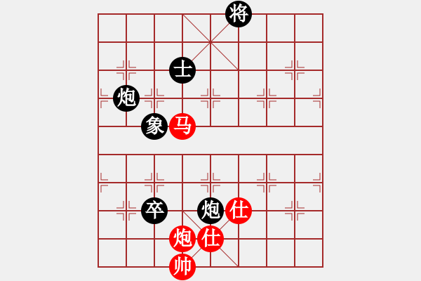 象棋棋譜圖片：hsuan(7段)-負-天劍出擊(6段) - 步數(shù)：190 