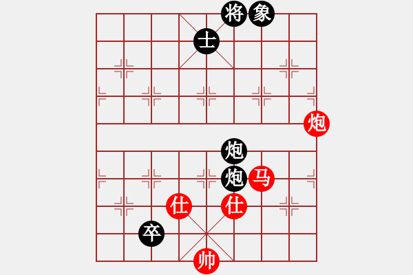 象棋棋譜圖片：hsuan(7段)-負-天劍出擊(6段) - 步數(shù)：240 