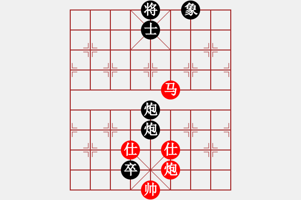 象棋棋譜圖片：hsuan(7段)-負-天劍出擊(6段) - 步數(shù)：250 