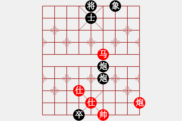 象棋棋譜圖片：hsuan(7段)-負-天劍出擊(6段) - 步數(shù)：260 