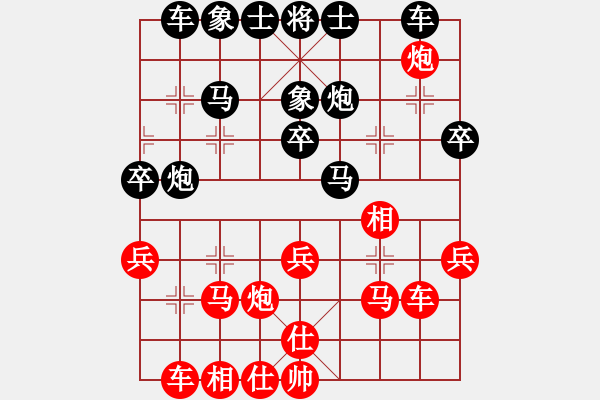 象棋棋譜圖片：hsuan(7段)-負-天劍出擊(6段) - 步數(shù)：30 