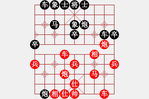 象棋棋譜圖片：hsuan(7段)-負-天劍出擊(6段) - 步數(shù)：40 