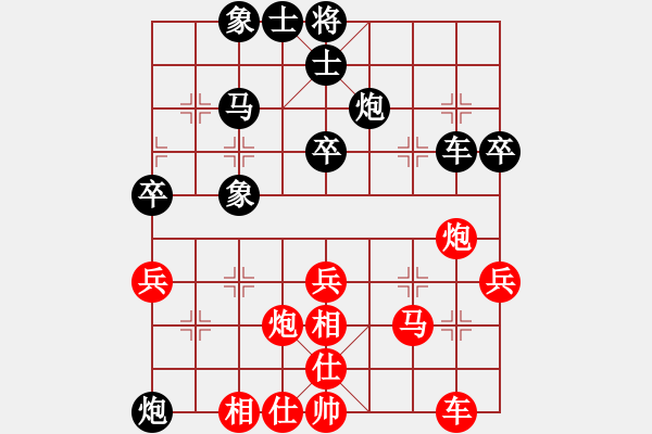 象棋棋譜圖片：hsuan(7段)-負-天劍出擊(6段) - 步數(shù)：50 