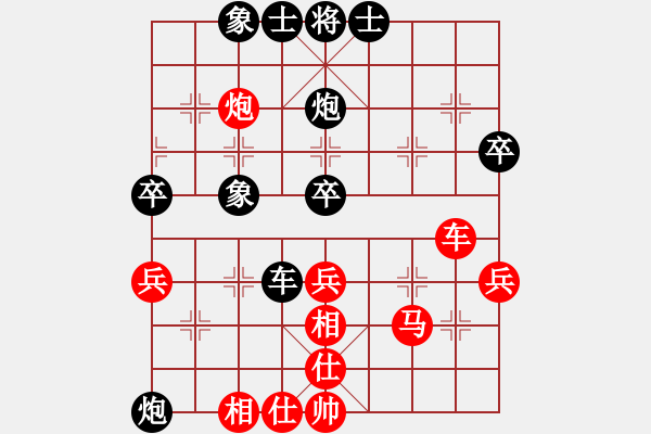 象棋棋譜圖片：hsuan(7段)-負-天劍出擊(6段) - 步數(shù)：60 