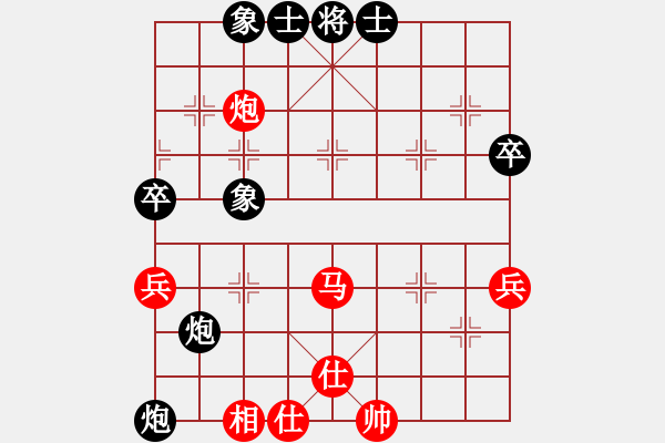 象棋棋譜圖片：hsuan(7段)-負-天劍出擊(6段) - 步數(shù)：70 