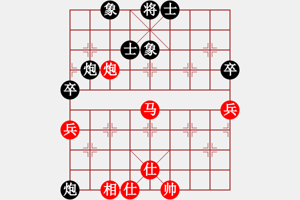 象棋棋譜圖片：hsuan(7段)-負-天劍出擊(6段) - 步數(shù)：80 