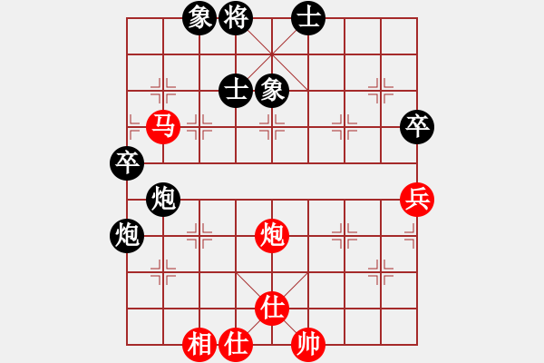 象棋棋譜圖片：hsuan(7段)-負-天劍出擊(6段) - 步數(shù)：90 