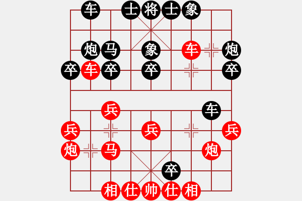 象棋棋譜圖片：犁市街(3段)-負-人舊花落(3段) - 步數(shù)：30 