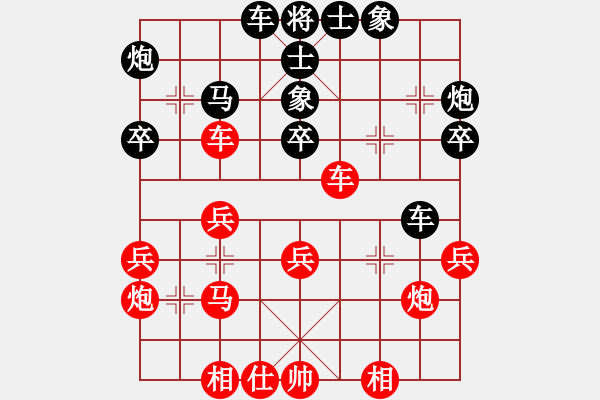 象棋棋譜圖片：犁市街(3段)-負-人舊花落(3段) - 步數(shù)：40 