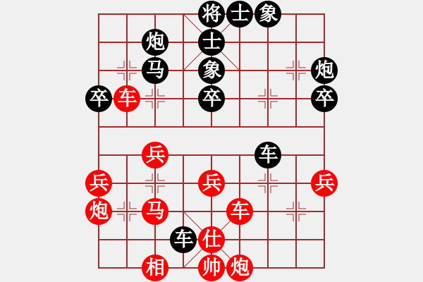 象棋棋譜圖片：犁市街(3段)-負-人舊花落(3段) - 步數(shù)：50 