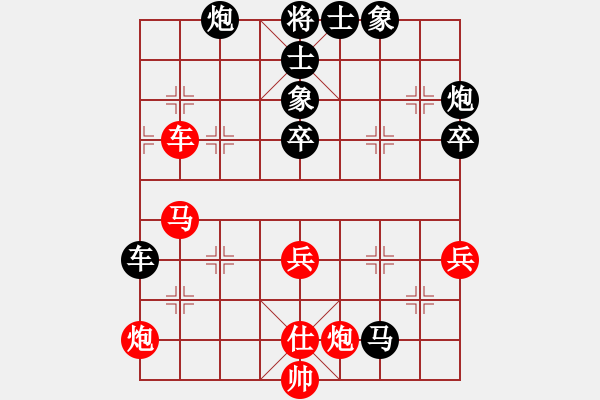 象棋棋譜圖片：犁市街(3段)-負-人舊花落(3段) - 步數(shù)：70 