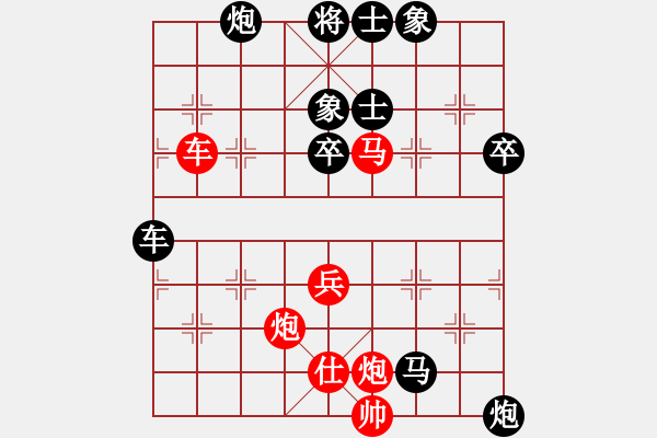 象棋棋譜圖片：犁市街(3段)-負-人舊花落(3段) - 步數(shù)：80 