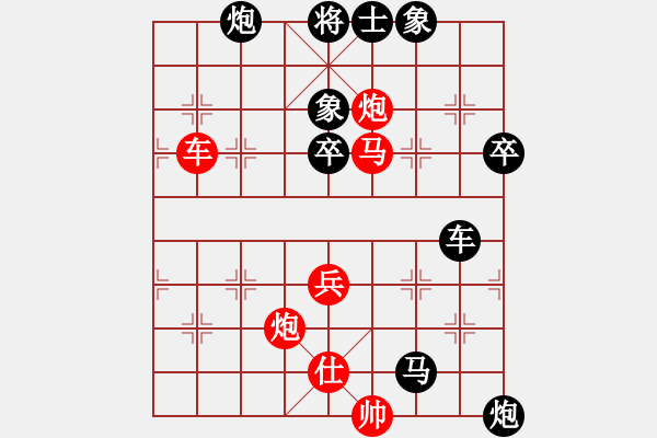 象棋棋譜圖片：犁市街(3段)-負-人舊花落(3段) - 步數(shù)：82 