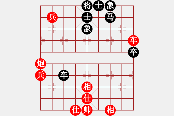 象棋棋譜圖片：盤(pán)盤(pán)整激情(3段)-勝-棋君子虛(3段) - 步數(shù)：100 