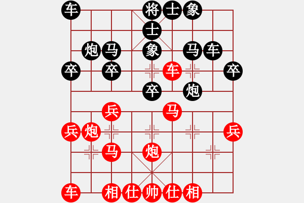 象棋棋譜圖片：盤(pán)盤(pán)整激情(3段)-勝-棋君子虛(3段) - 步數(shù)：30 