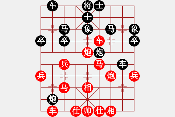 象棋棋譜圖片：盤(pán)盤(pán)整激情(3段)-勝-棋君子虛(3段) - 步數(shù)：40 