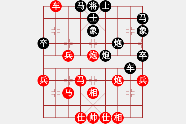 象棋棋譜圖片：盤(pán)盤(pán)整激情(3段)-勝-棋君子虛(3段) - 步數(shù)：50 