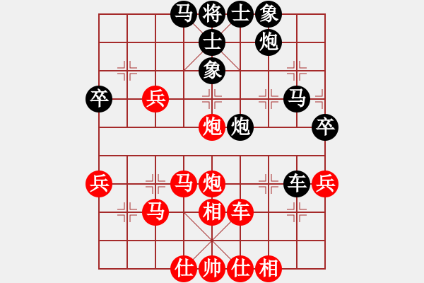 象棋棋譜圖片：盤(pán)盤(pán)整激情(3段)-勝-棋君子虛(3段) - 步數(shù)：60 