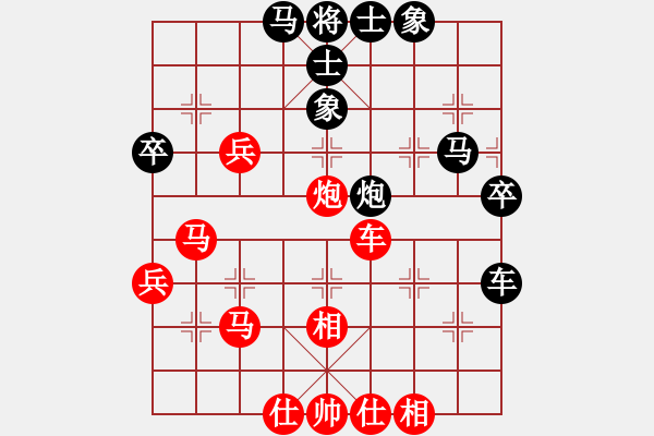 象棋棋譜圖片：盤(pán)盤(pán)整激情(3段)-勝-棋君子虛(3段) - 步數(shù)：70 